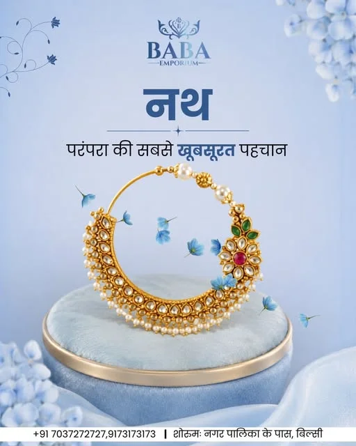 Baba Emporium — social creative